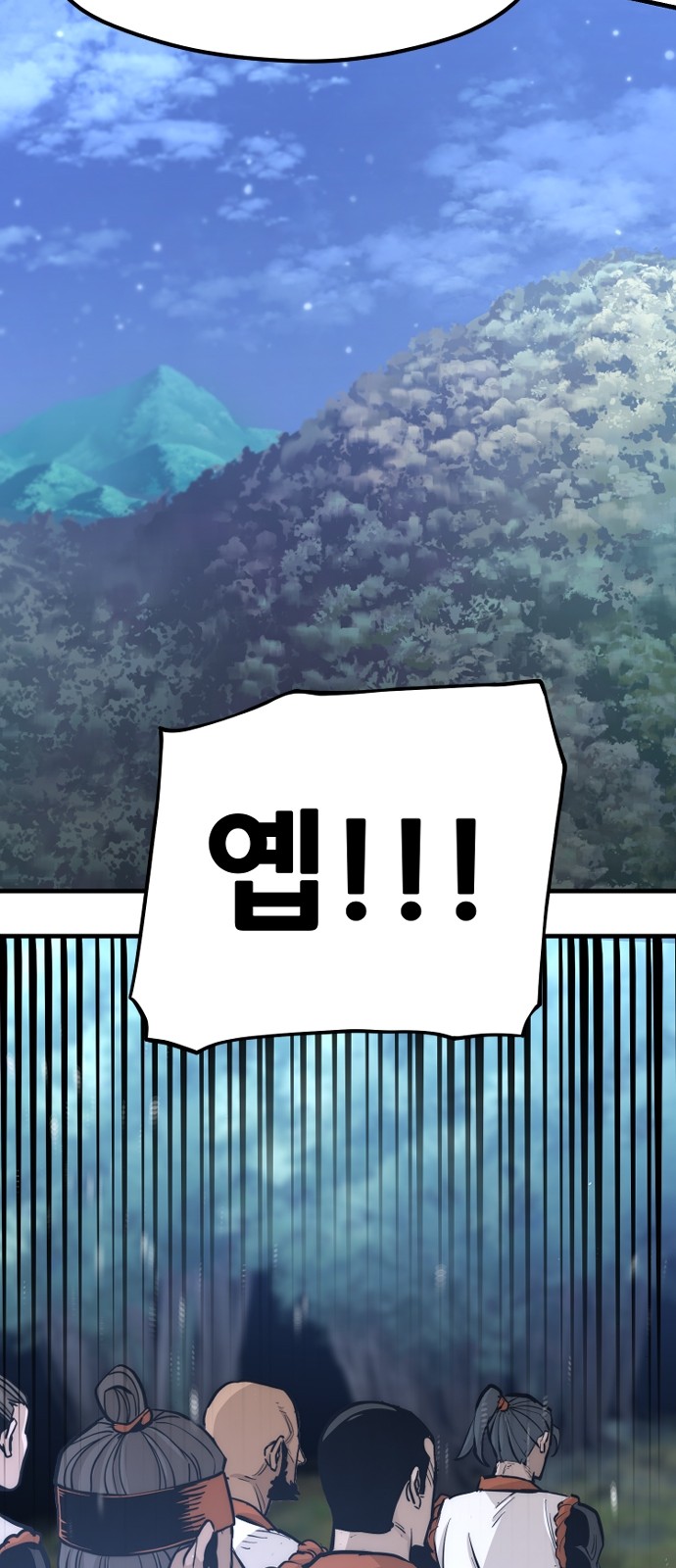 87 페이지