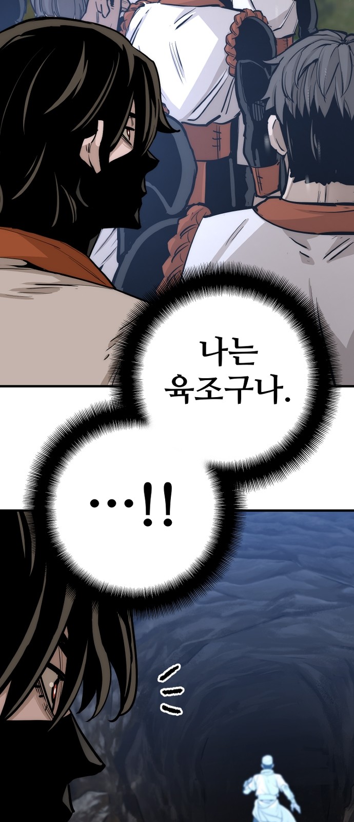 88 페이지