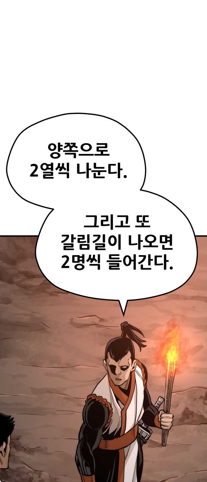 95 페이지