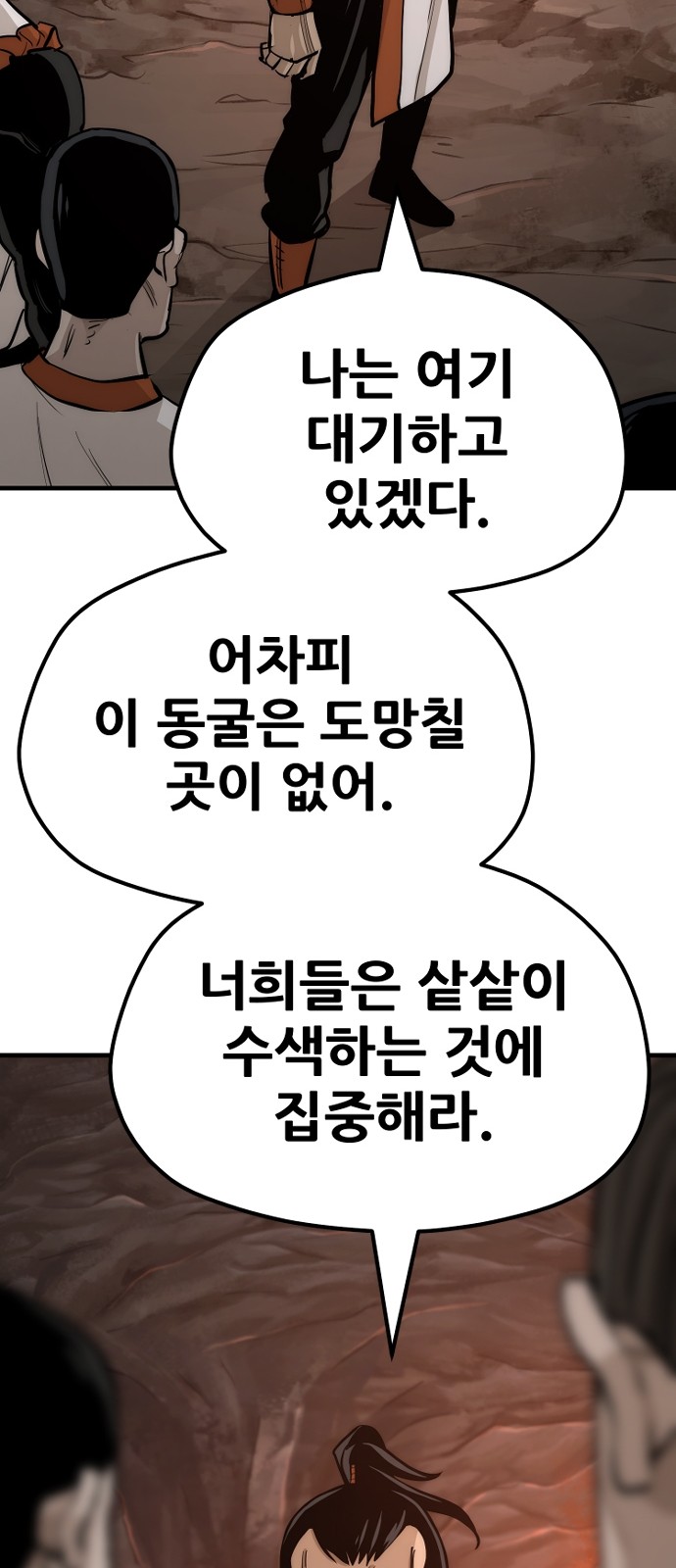 96 페이지