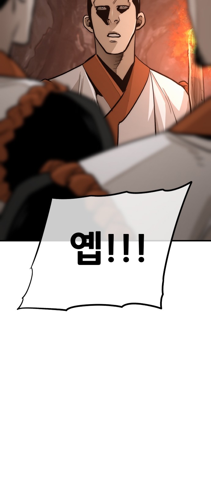 97 페이지