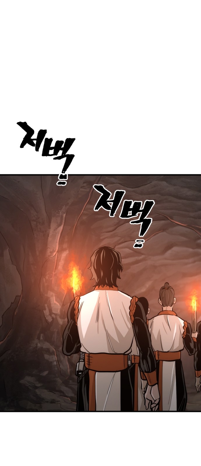 98 페이지