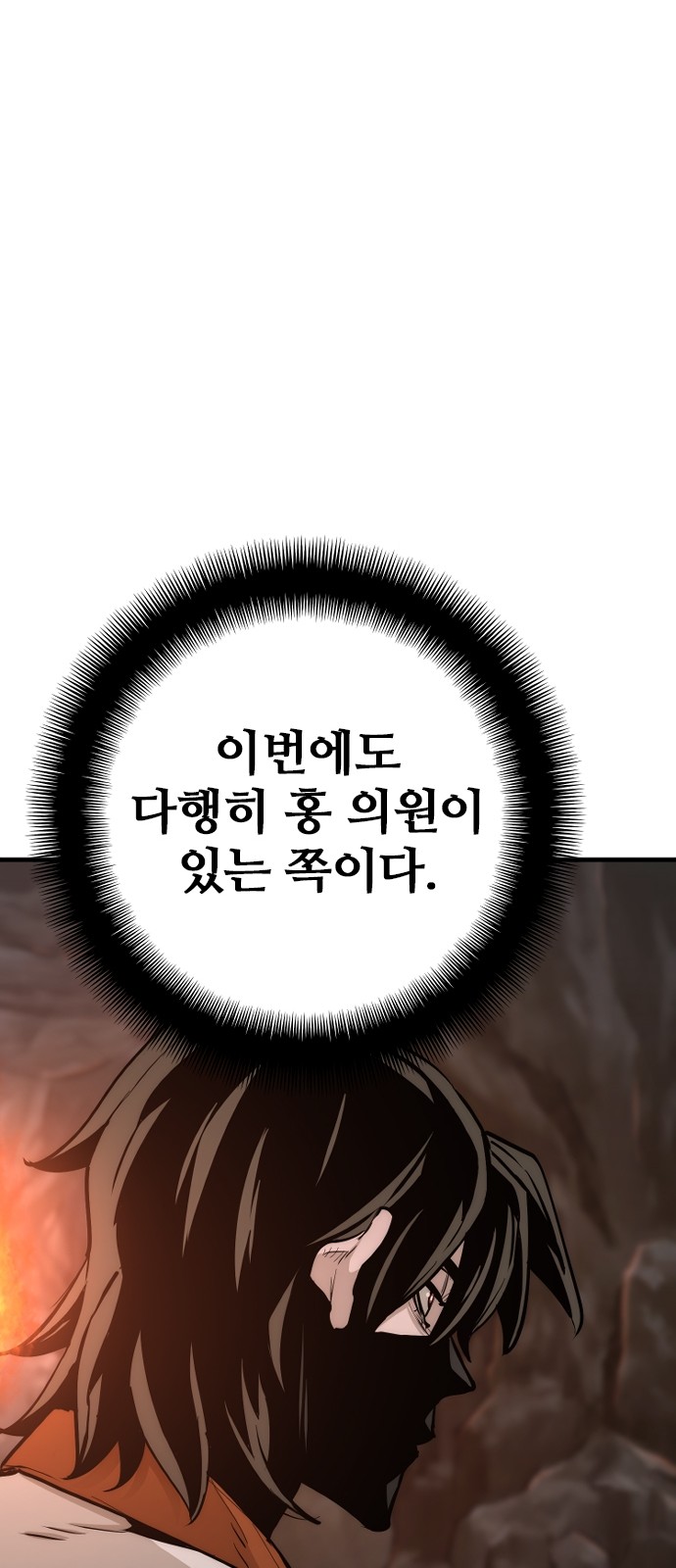 99 페이지