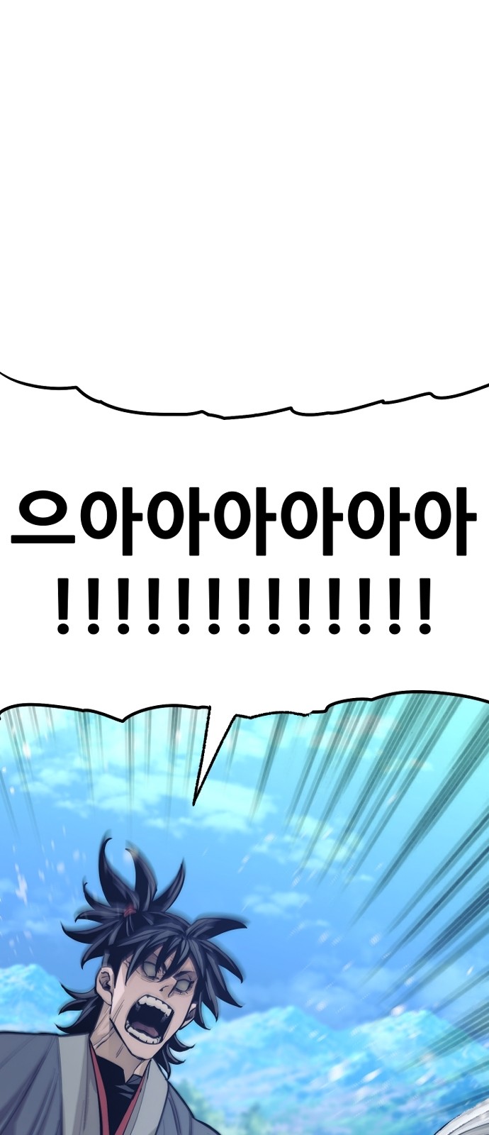 100 페이지