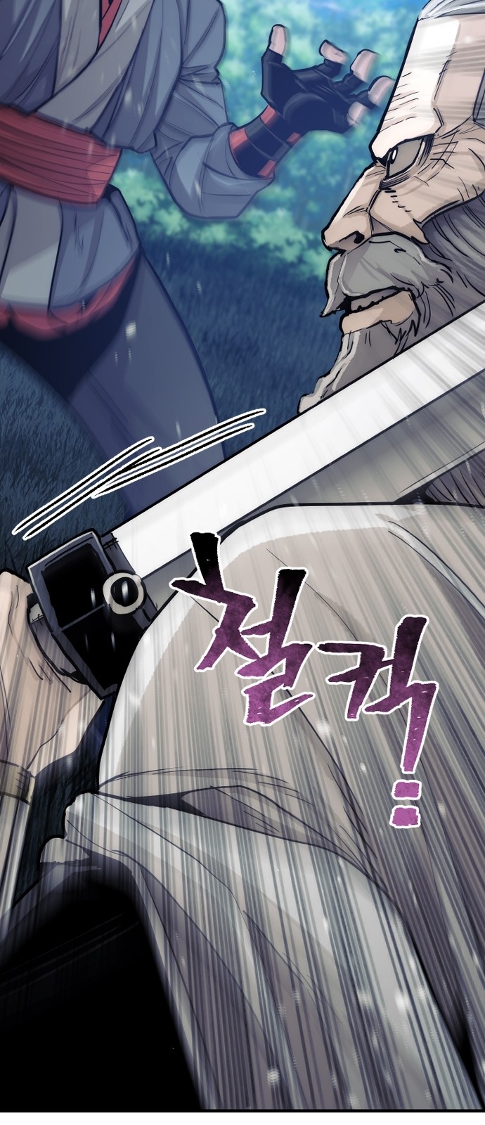 101 페이지