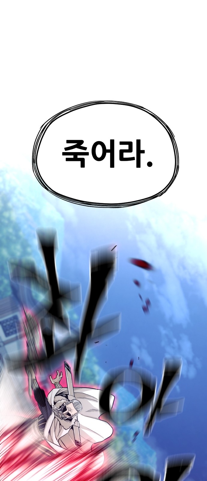 110 페이지
