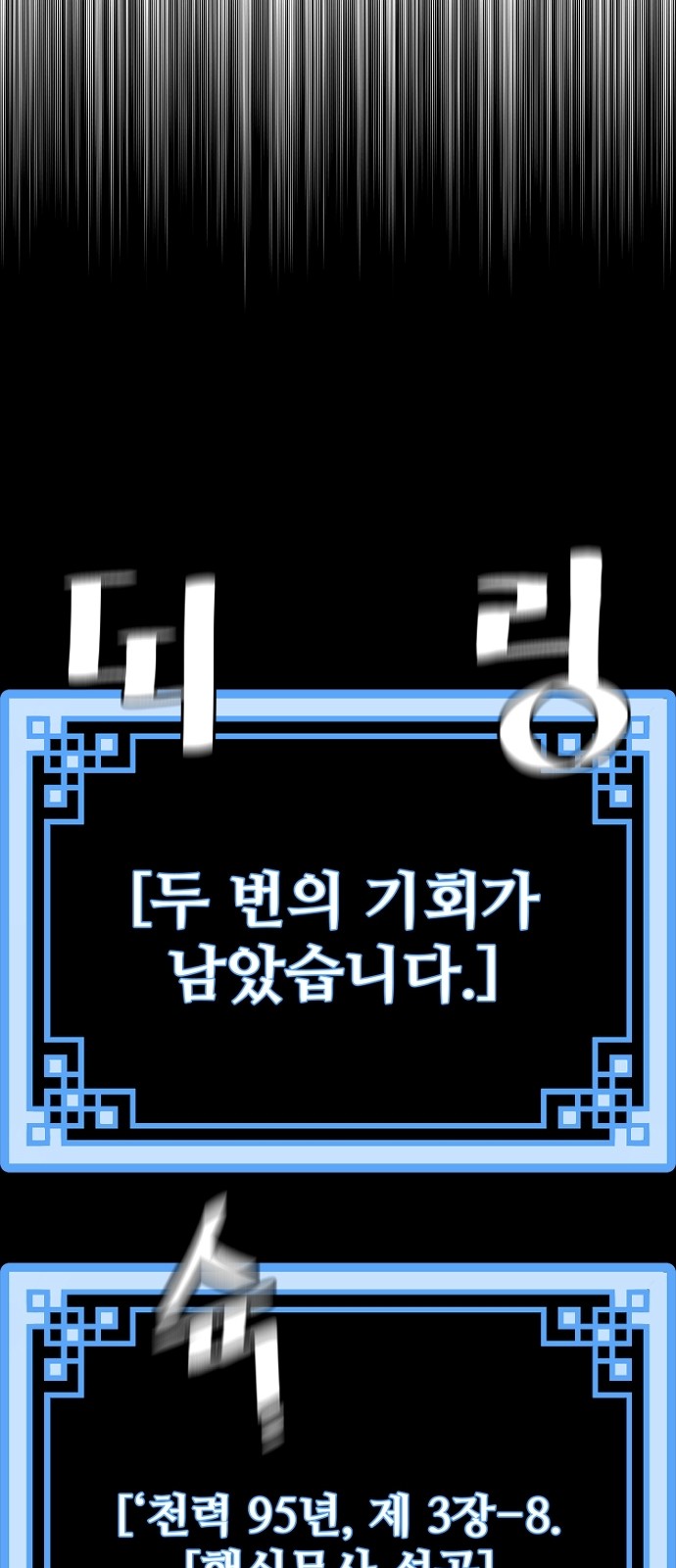 113 페이지