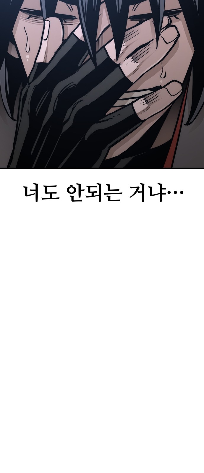 116 페이지