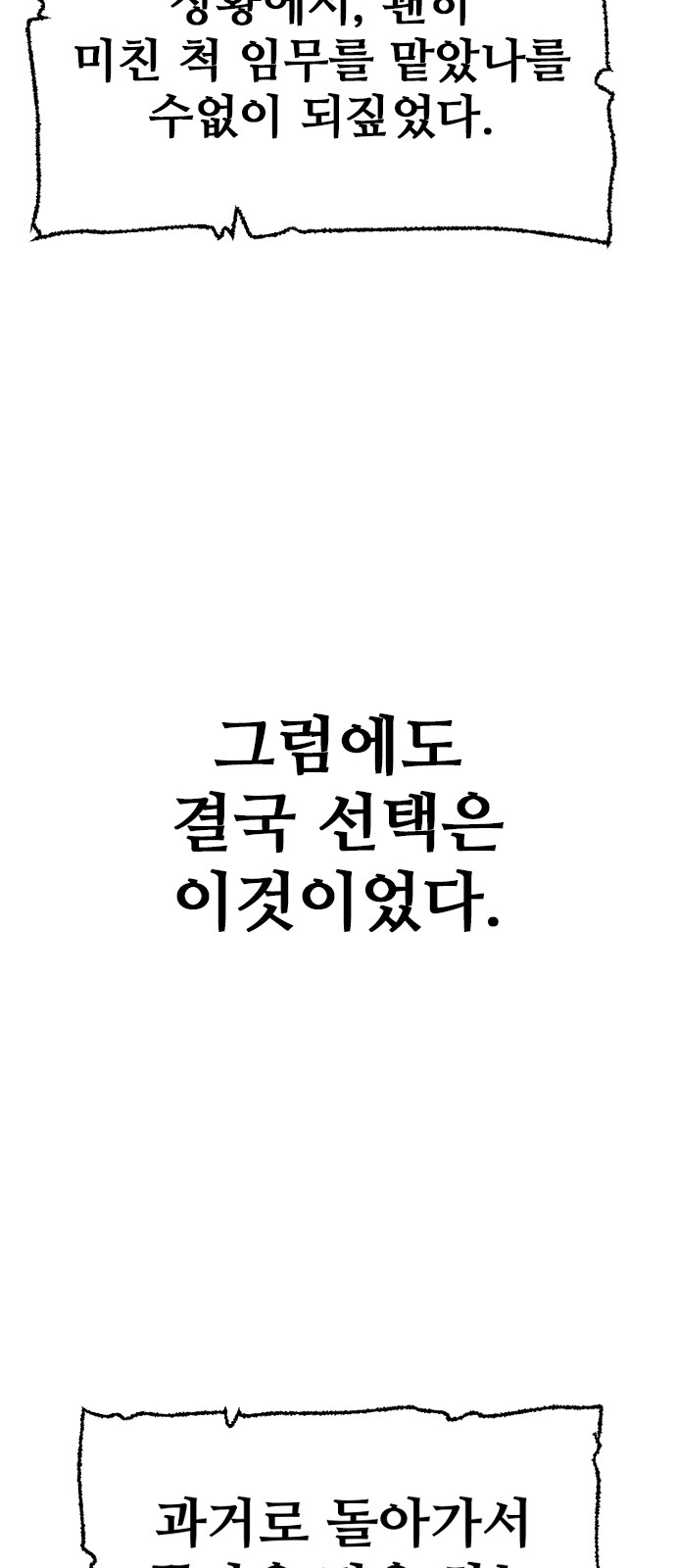 118 페이지