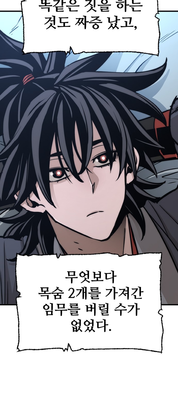 119 페이지