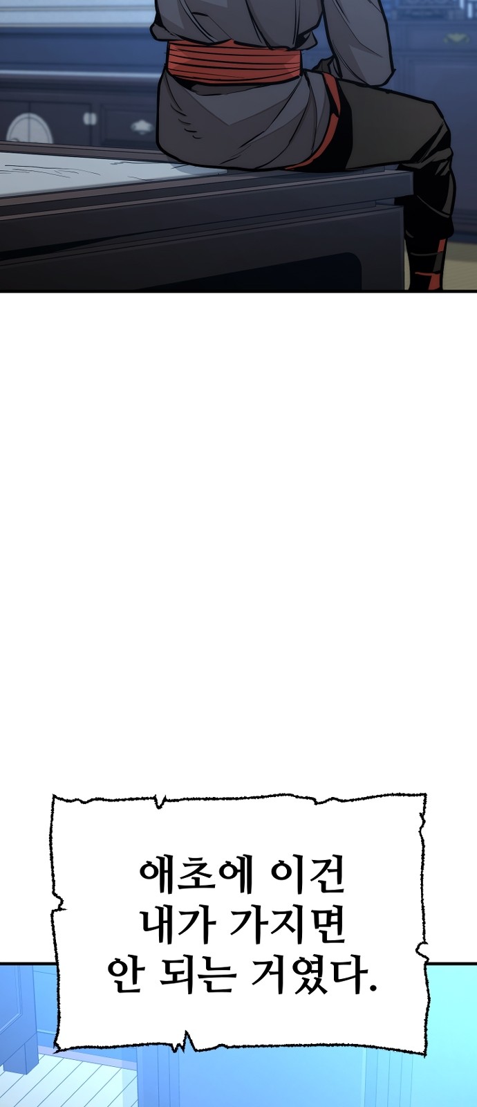 121 페이지