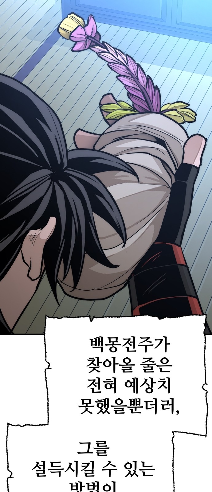 122 페이지