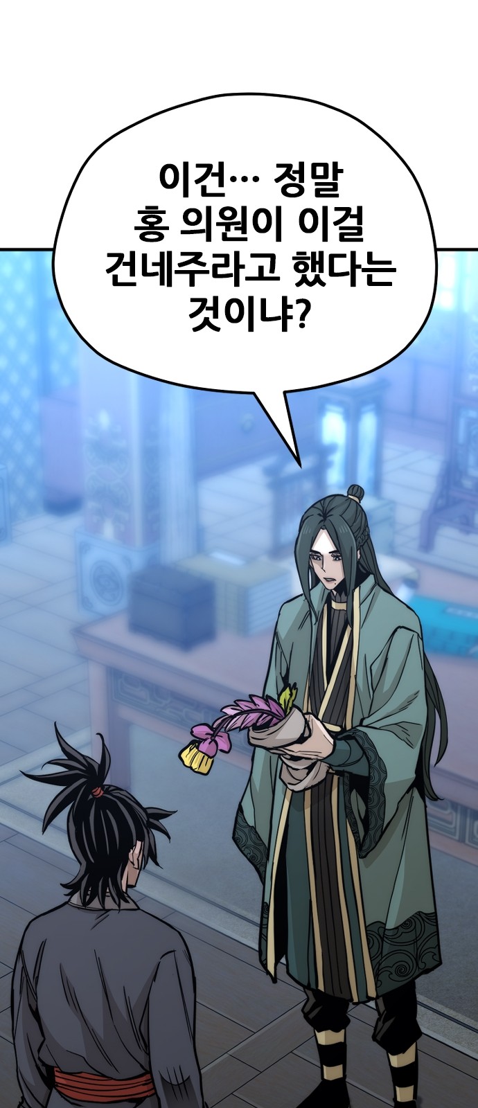 129 페이지