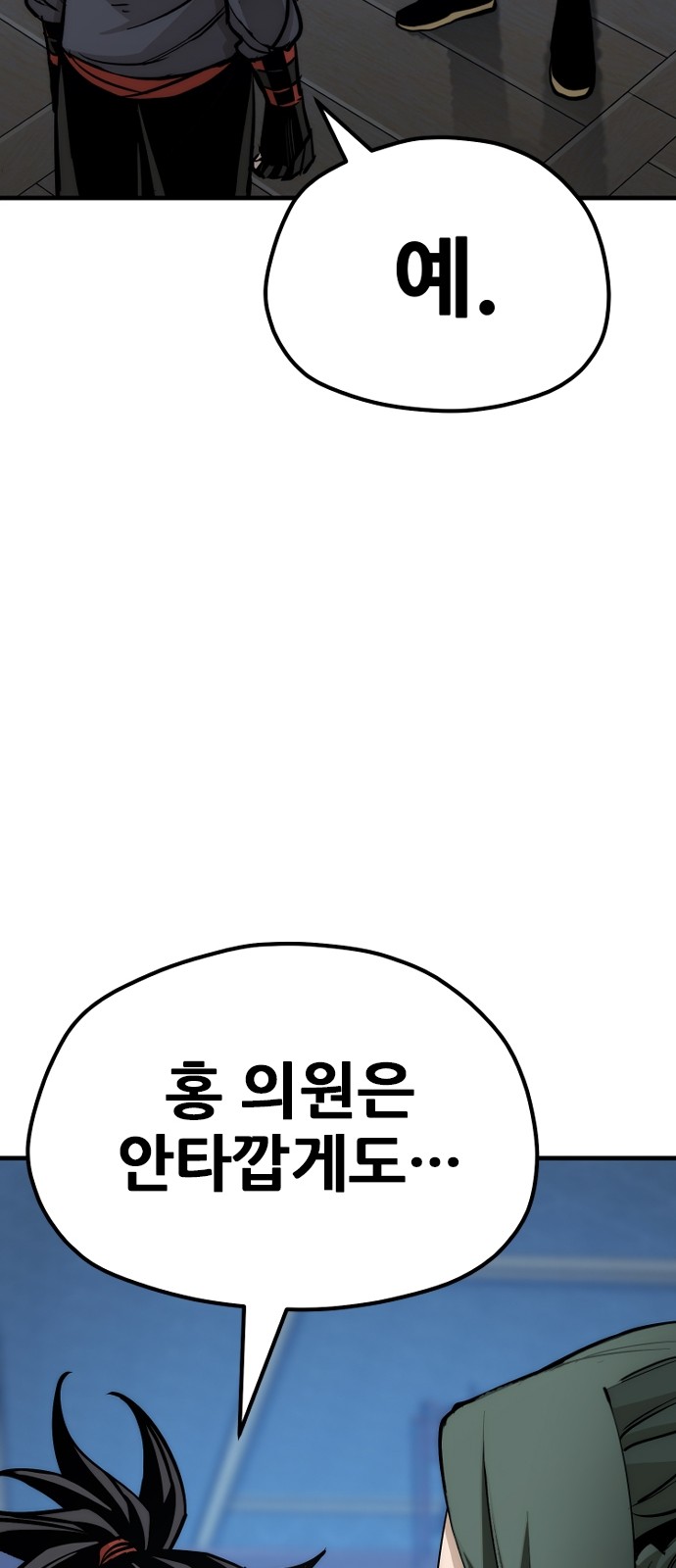 130 페이지