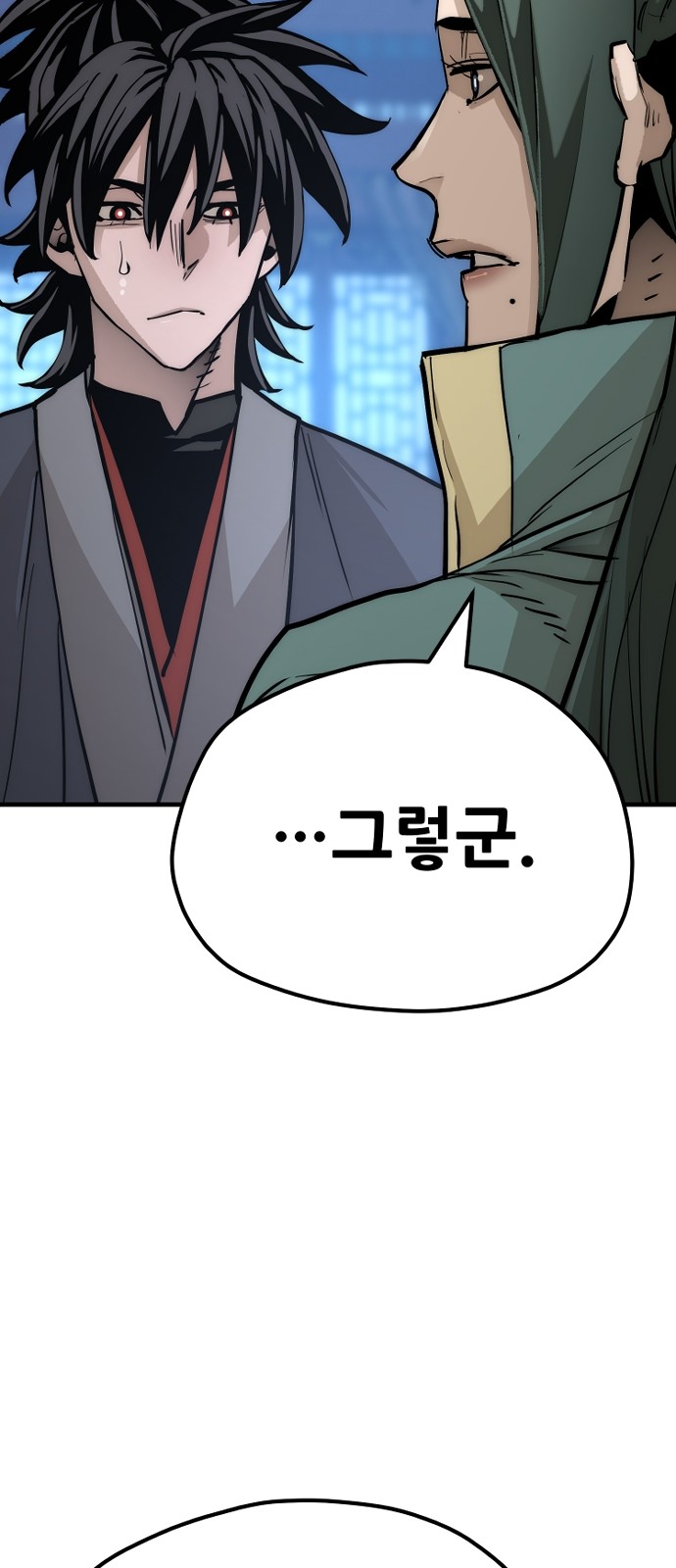131 페이지