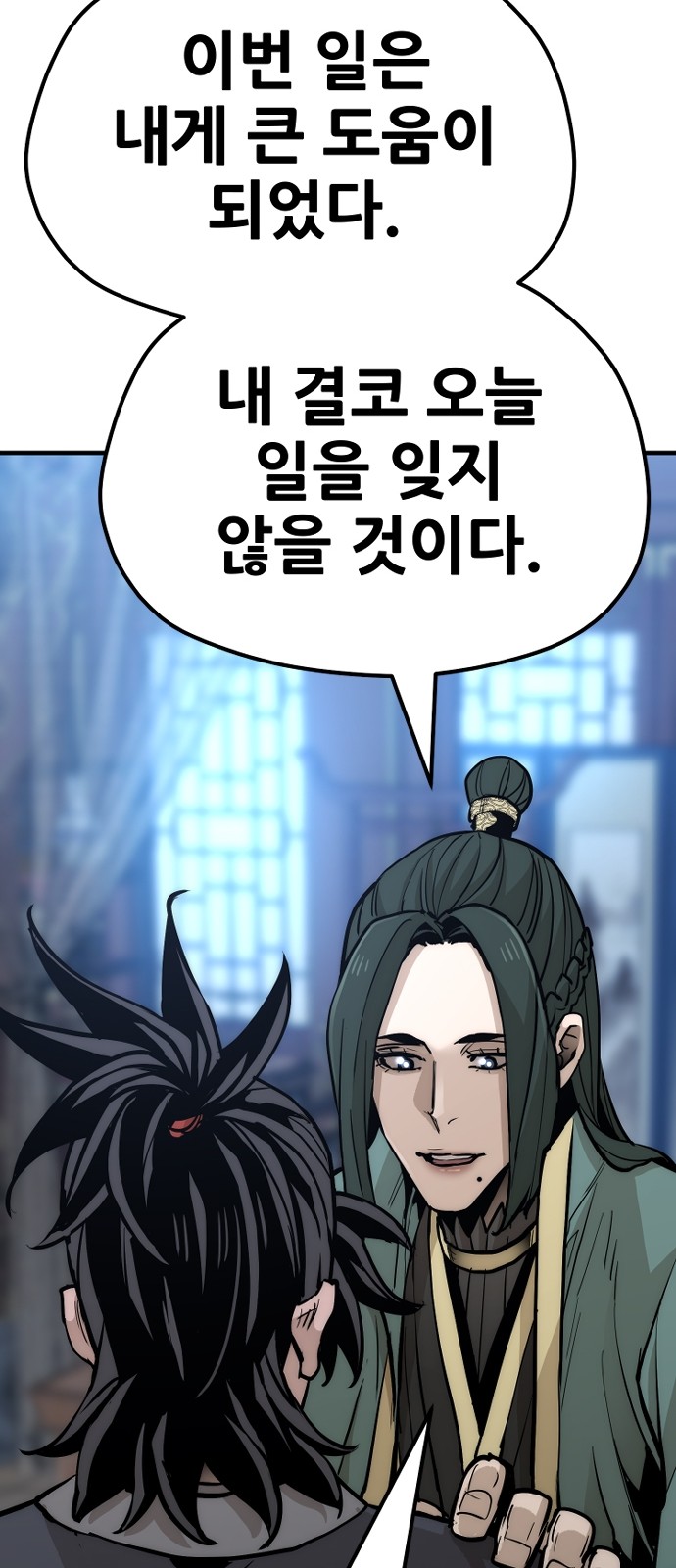 132 페이지