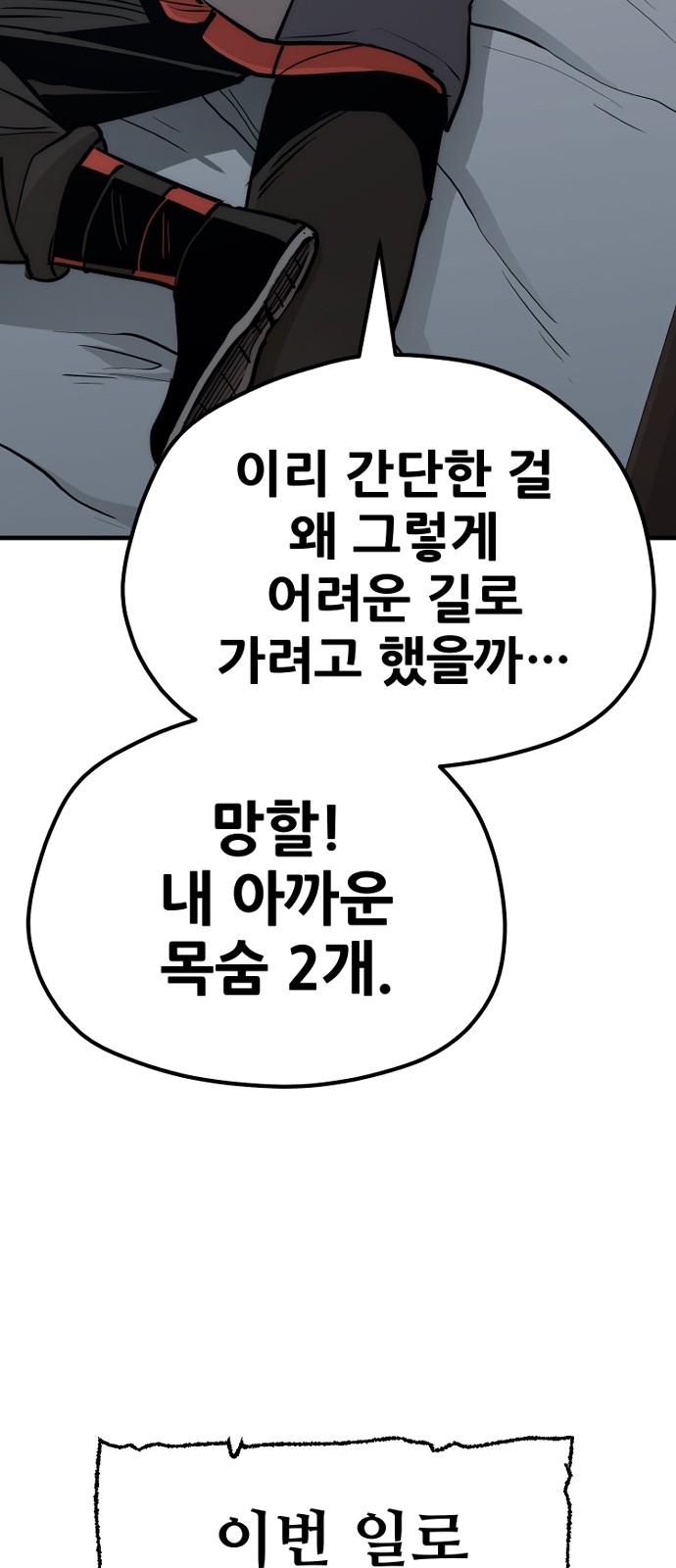 136 페이지