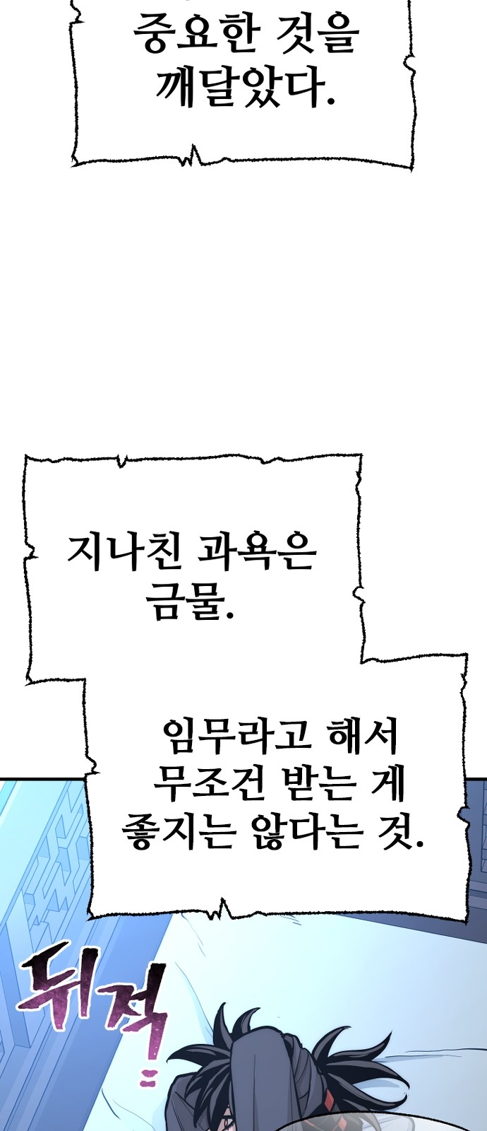 137 페이지