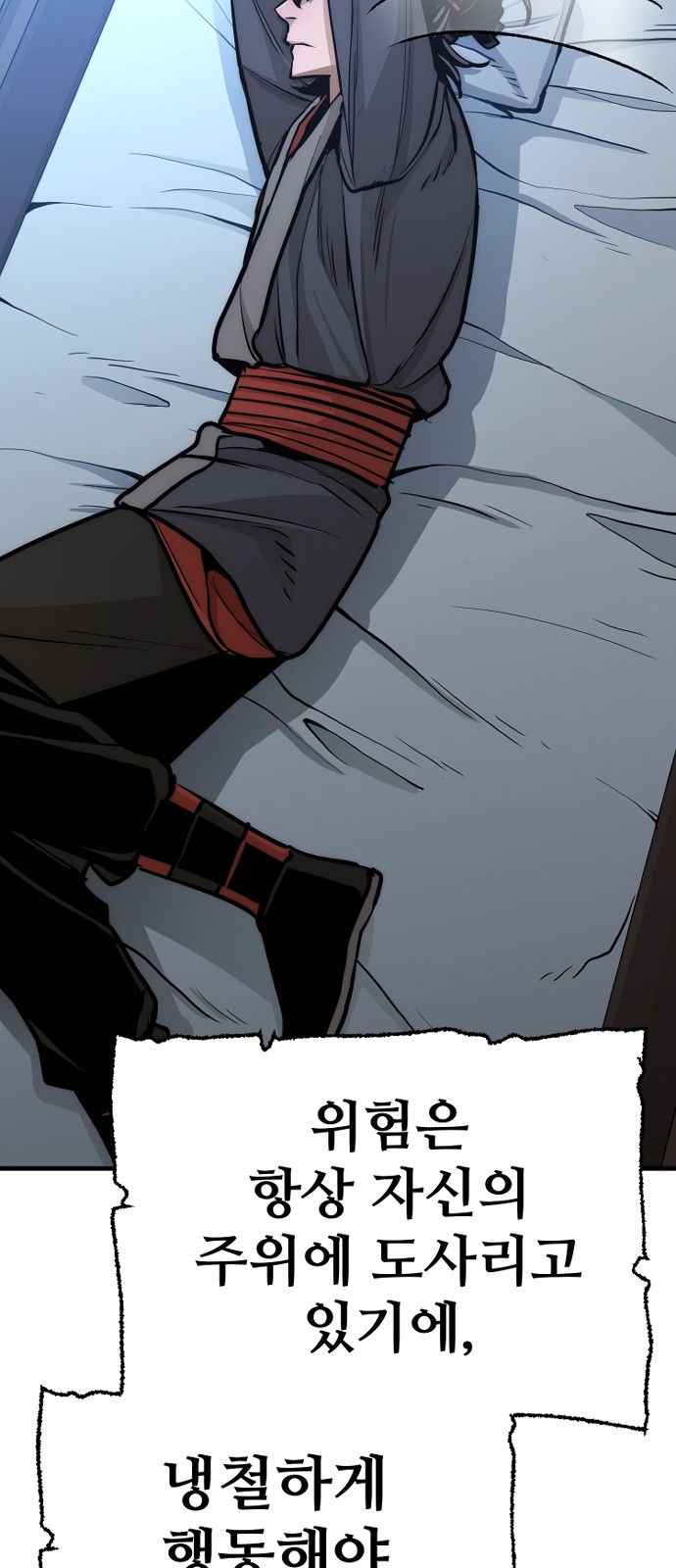 138 페이지