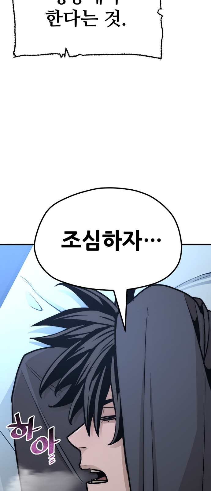 139 페이지