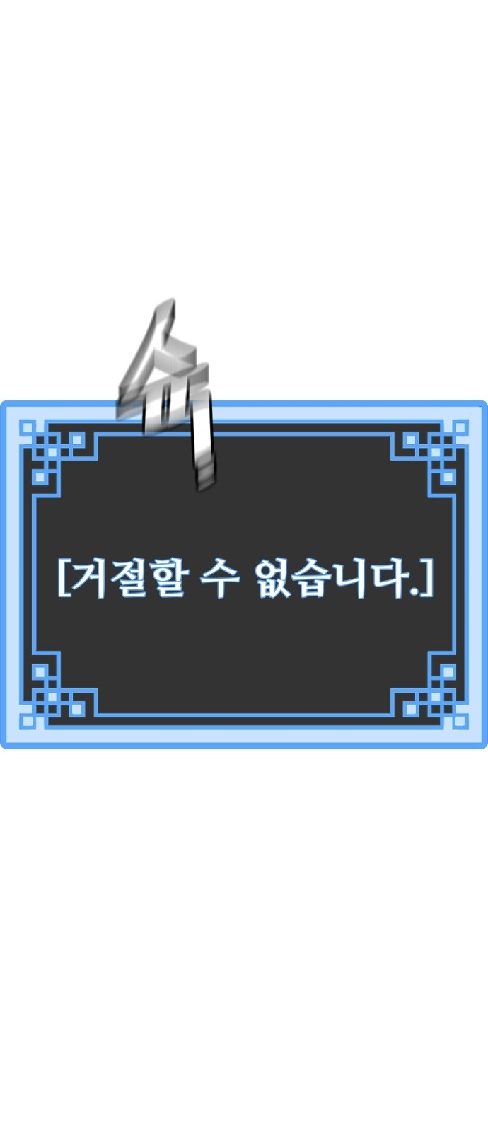 142 페이지