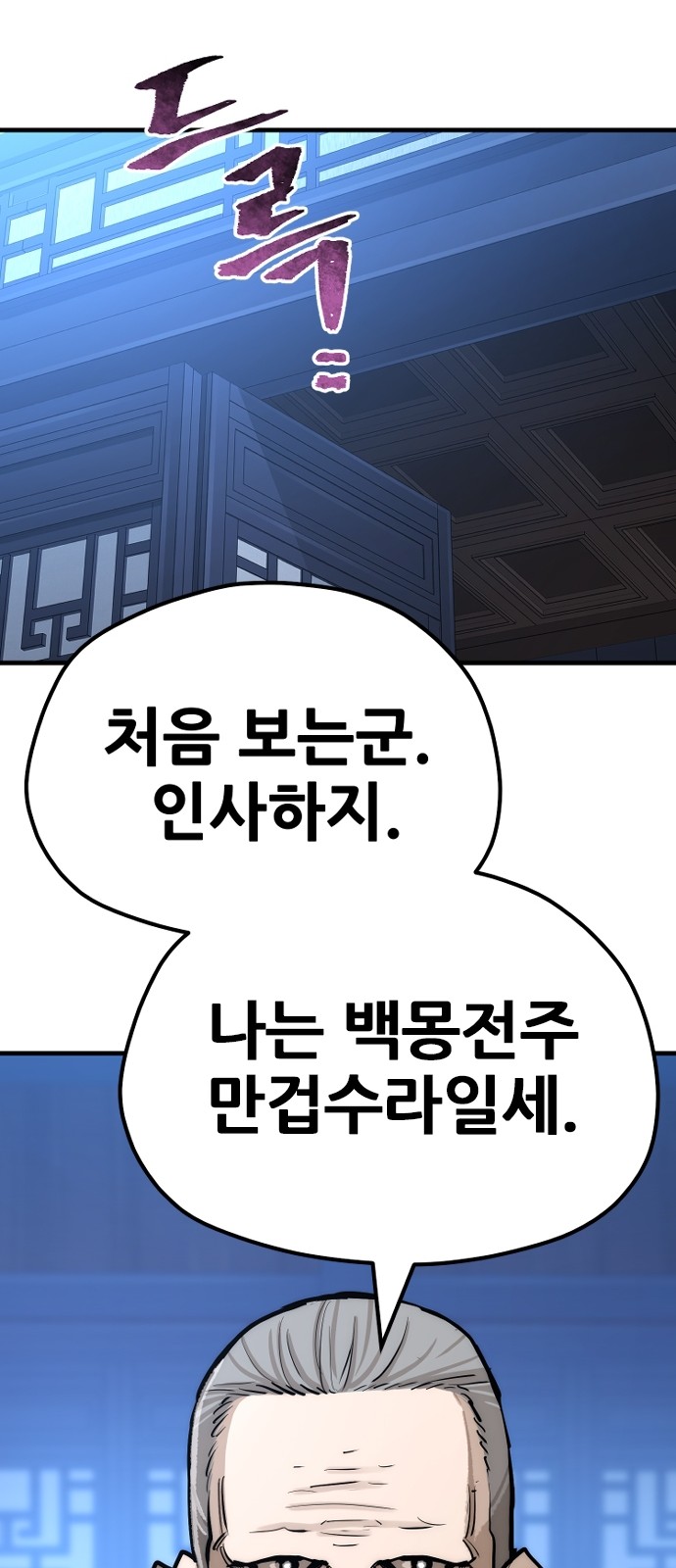 143 페이지