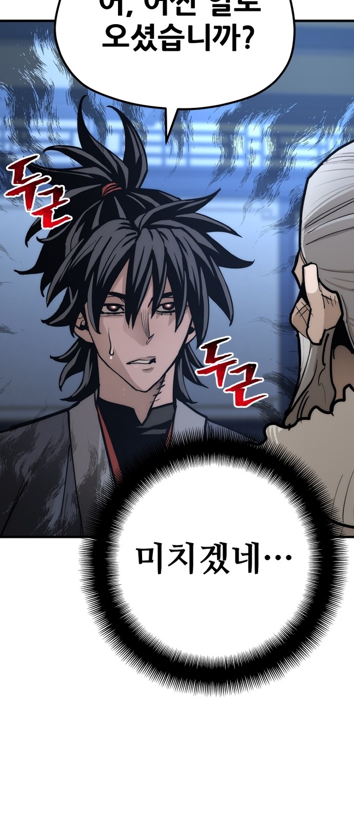 145 페이지