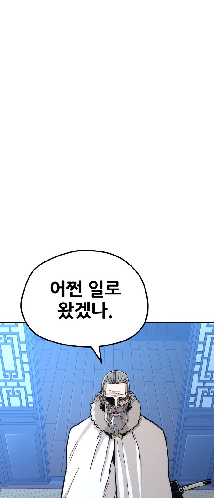 146 페이지