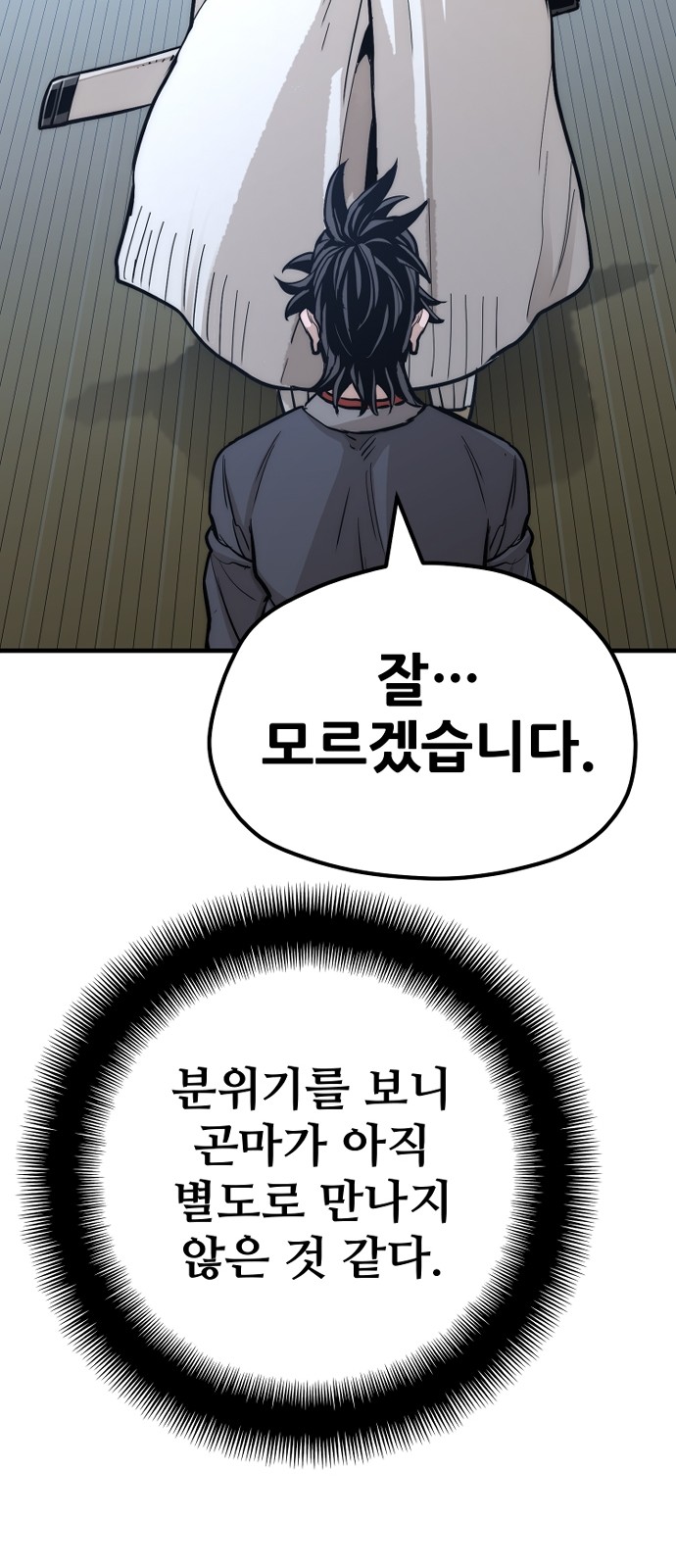 147 페이지