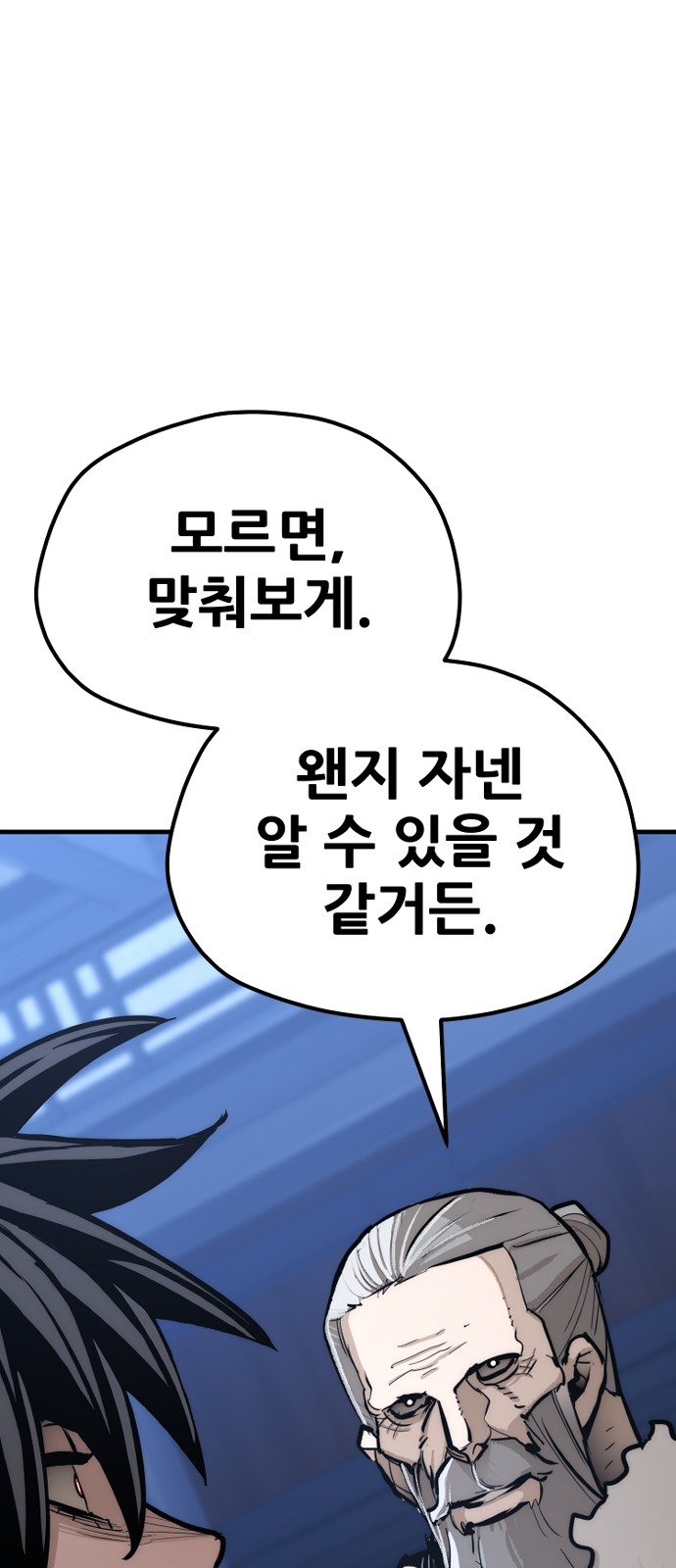 148 페이지