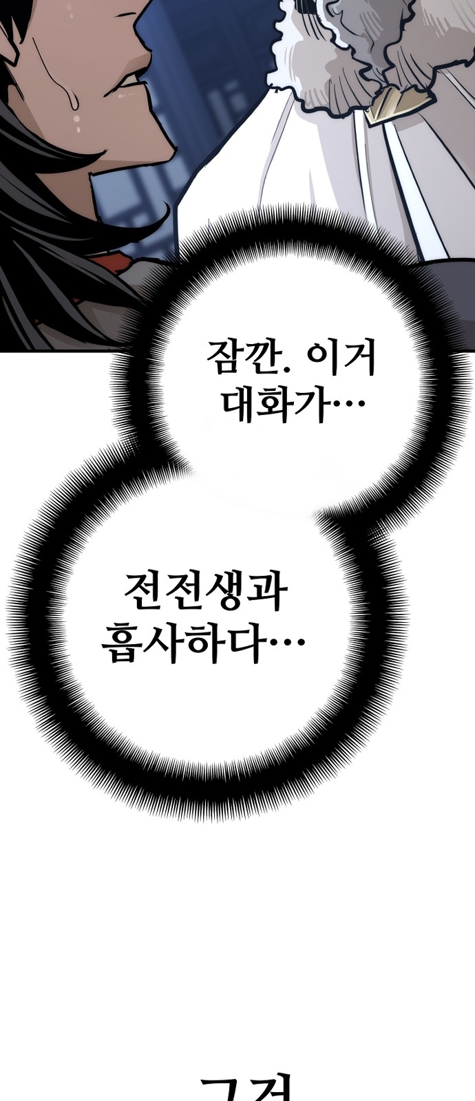 149 페이지