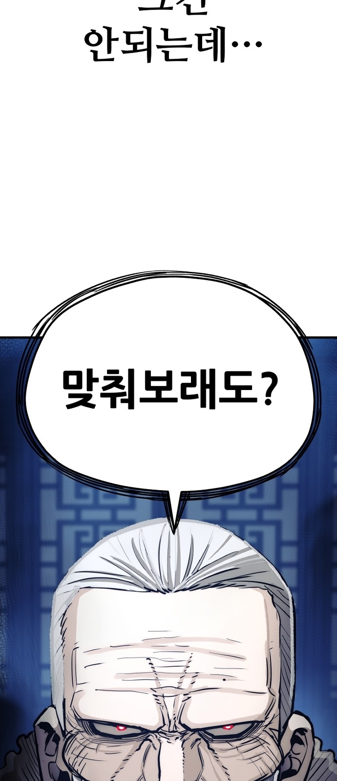 150 페이지