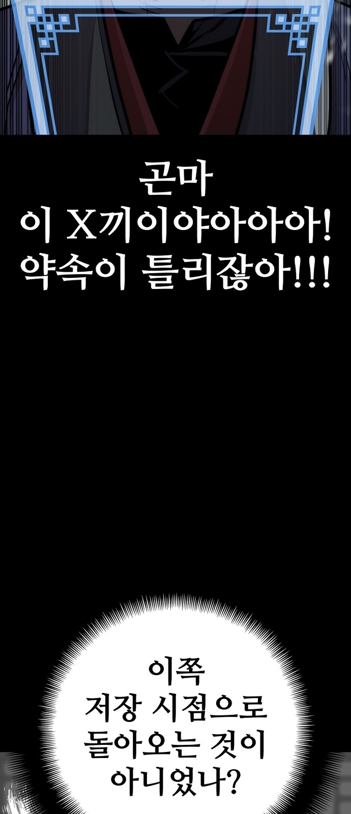 153 페이지