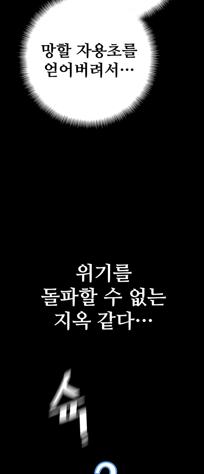 155 페이지