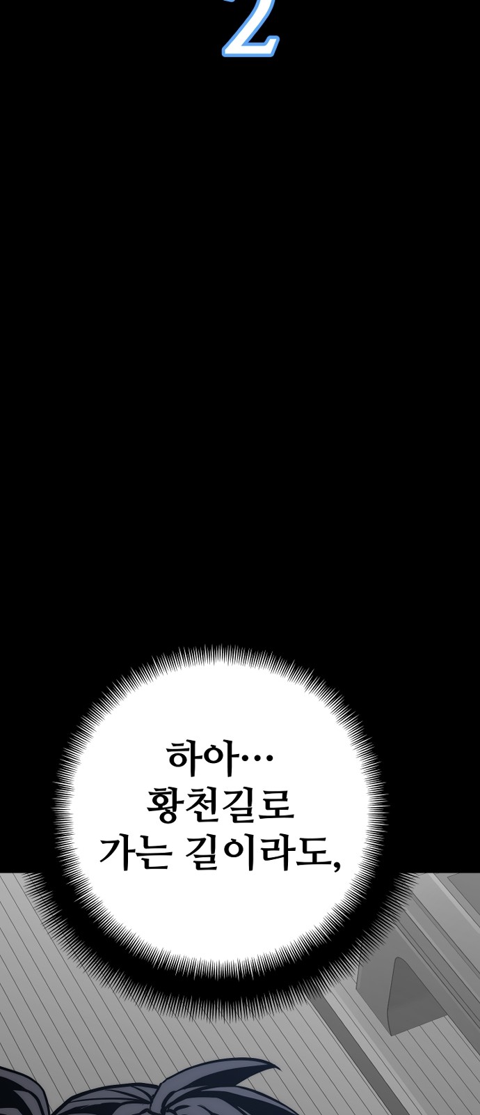 156 페이지