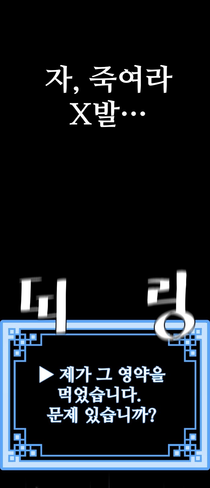 158 페이지