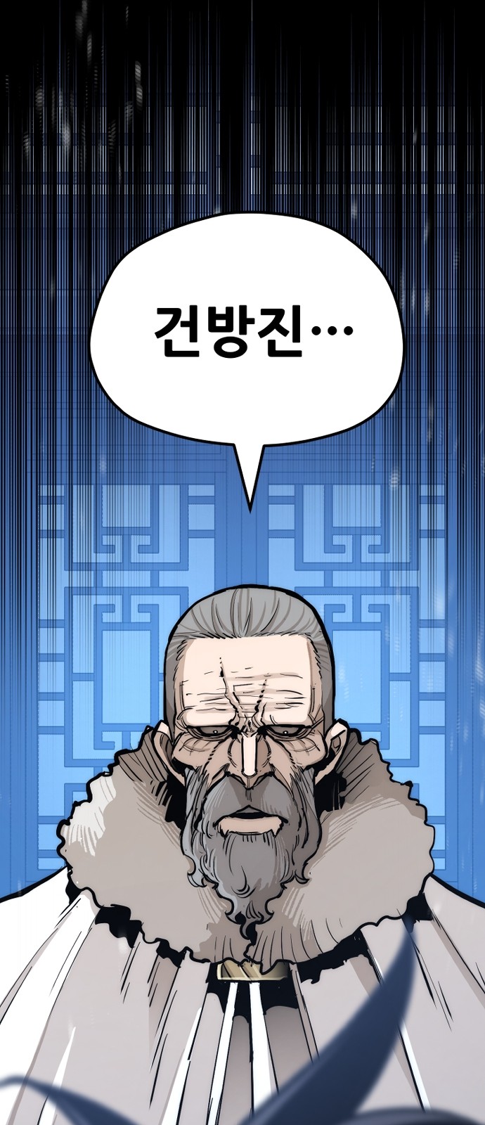 159 페이지