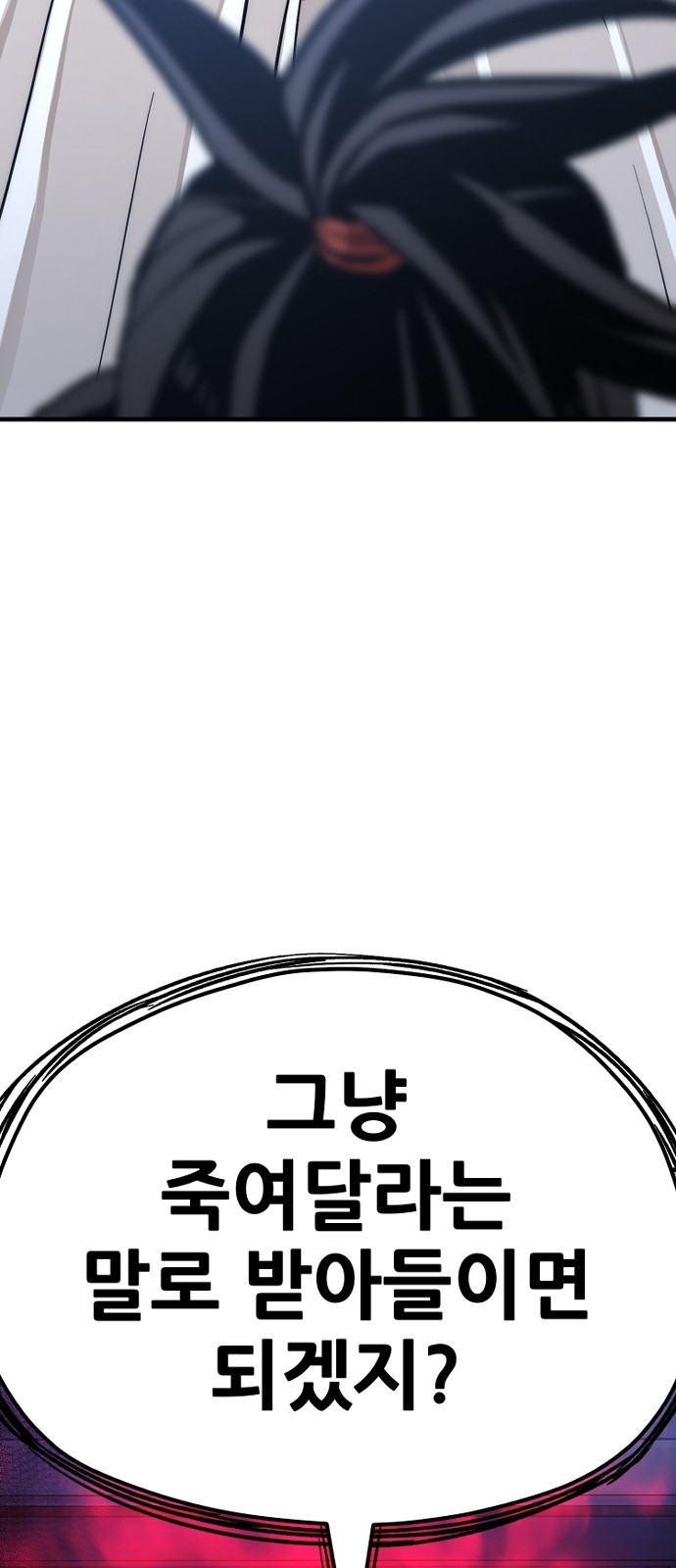 160 페이지