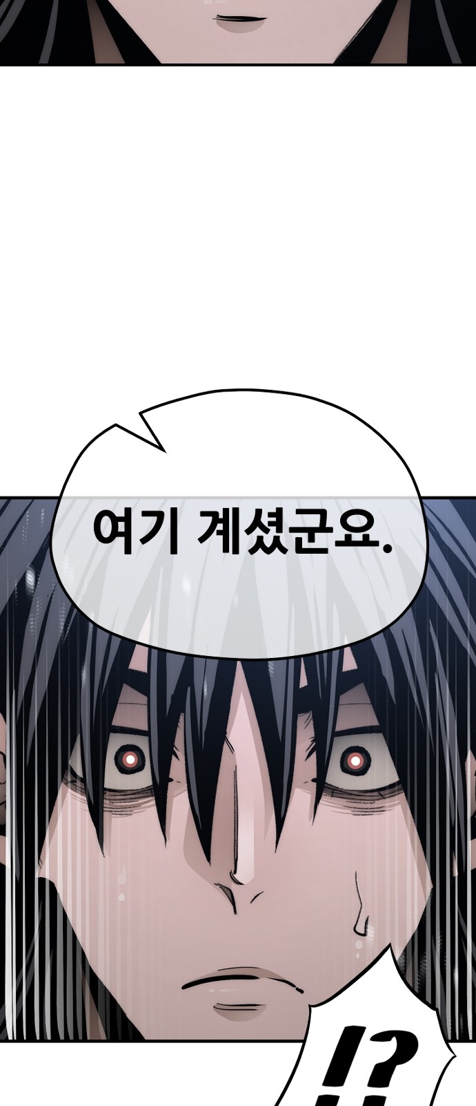 163 페이지