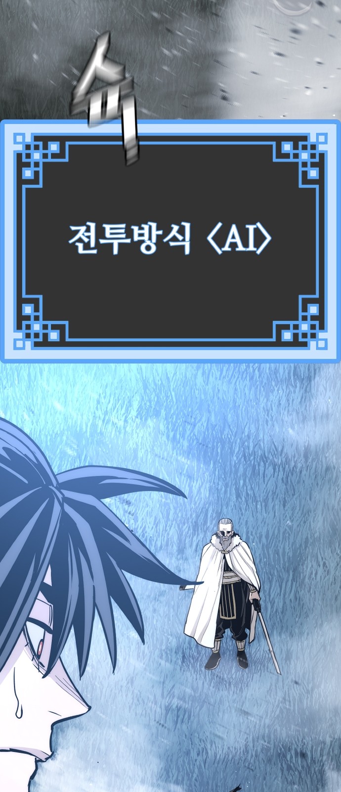 86 페이지