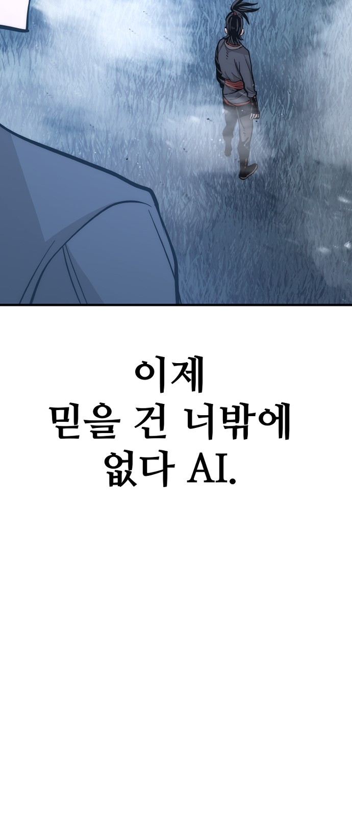 87 페이지