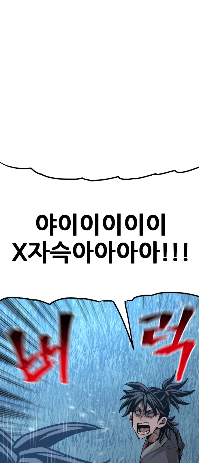 89 페이지