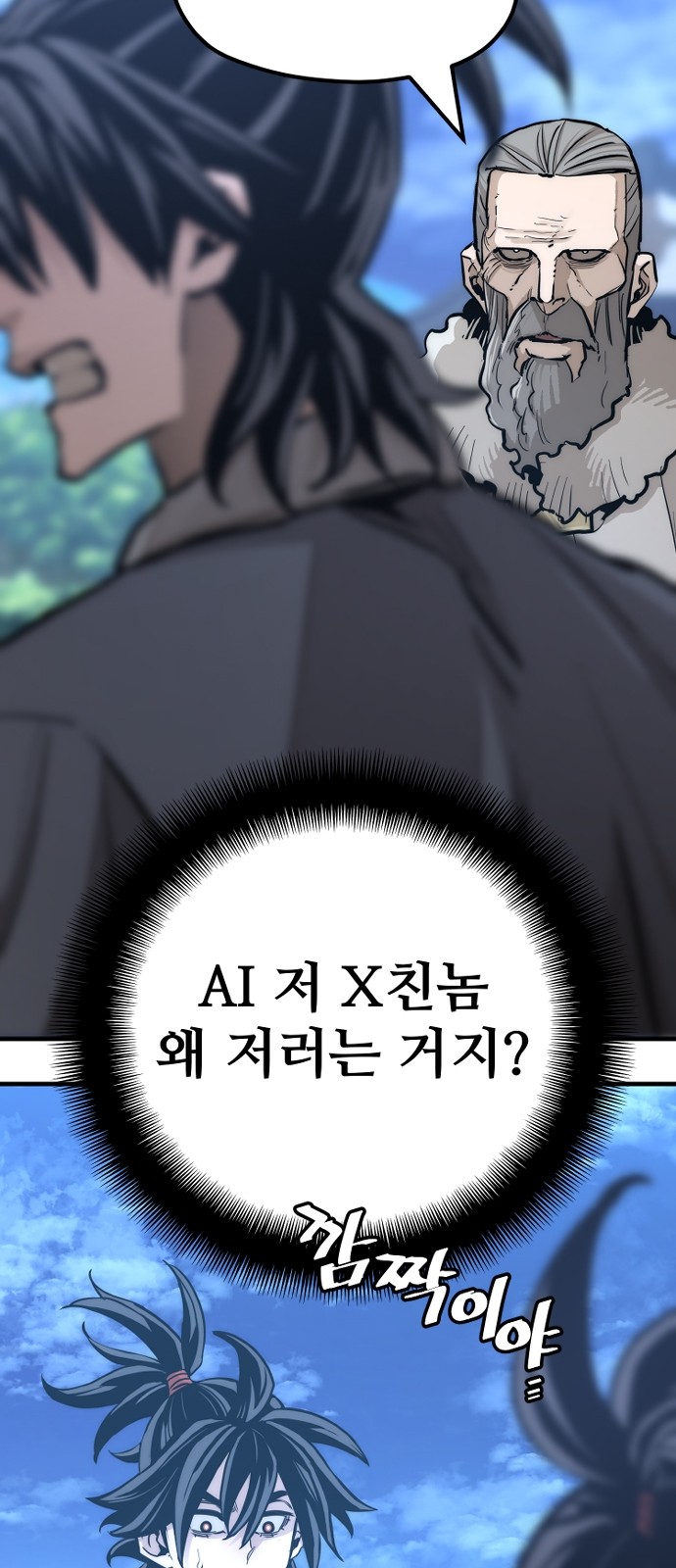 91 페이지