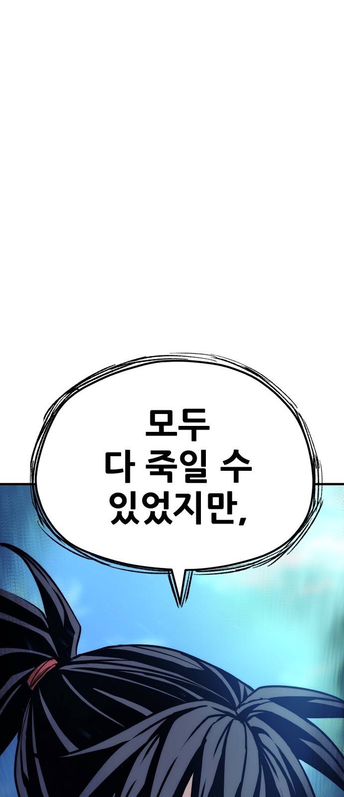 95 페이지