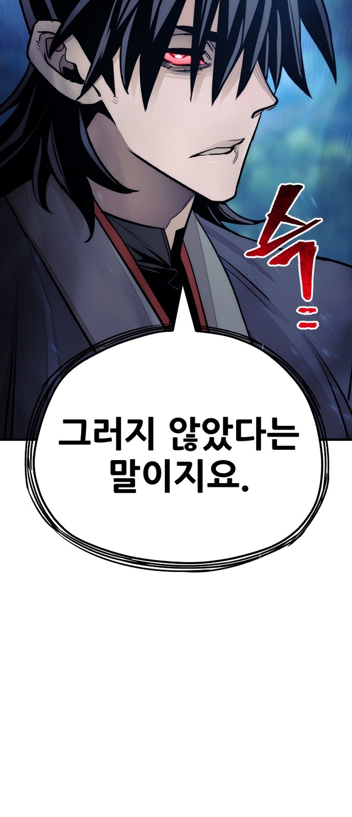 96 페이지