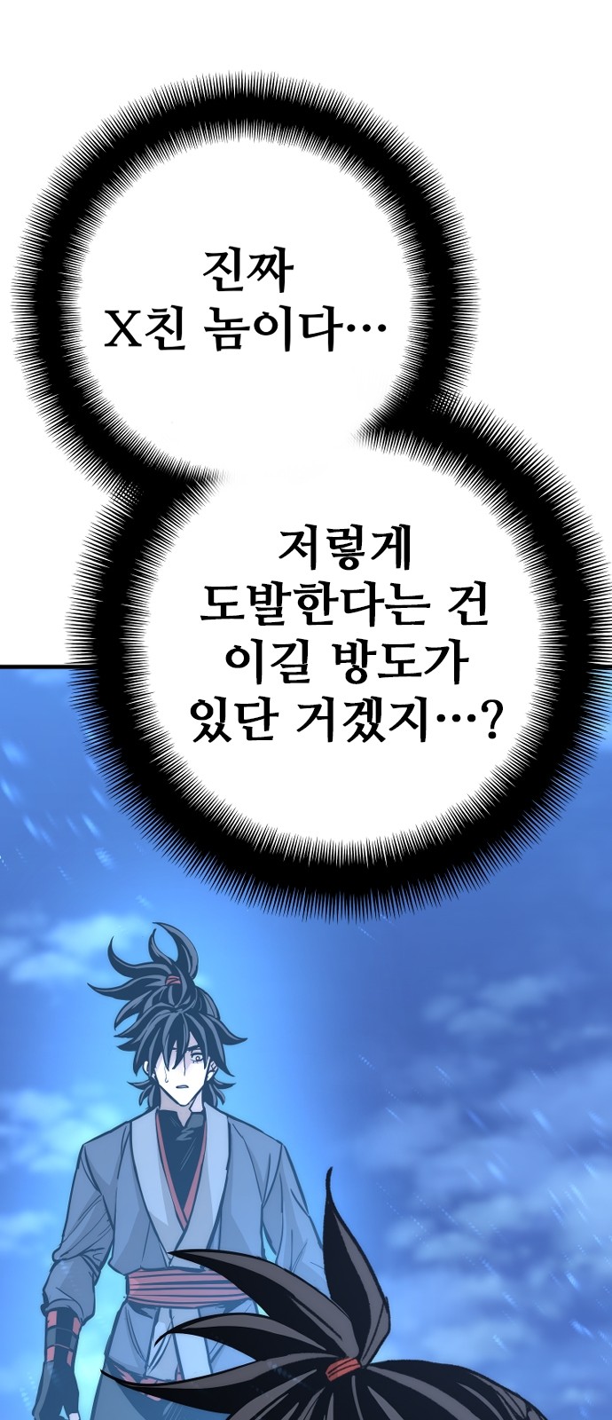97 페이지