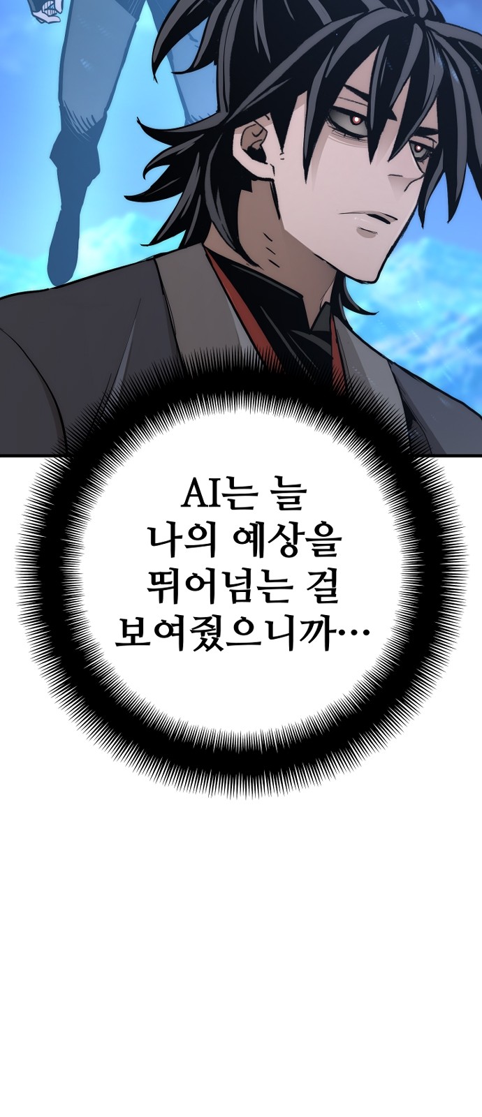 98 페이지