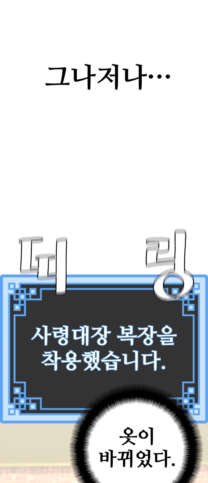 101 페이지