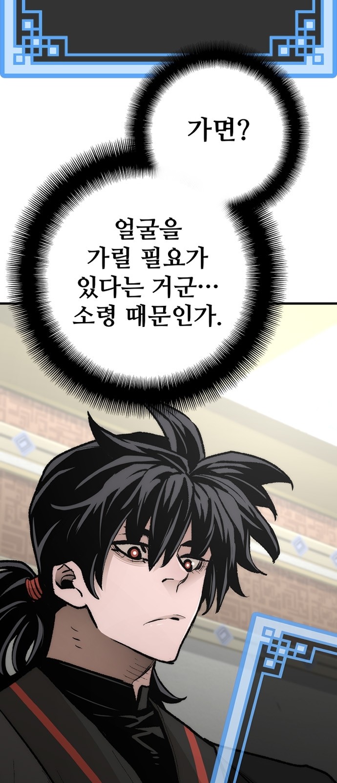 104 페이지