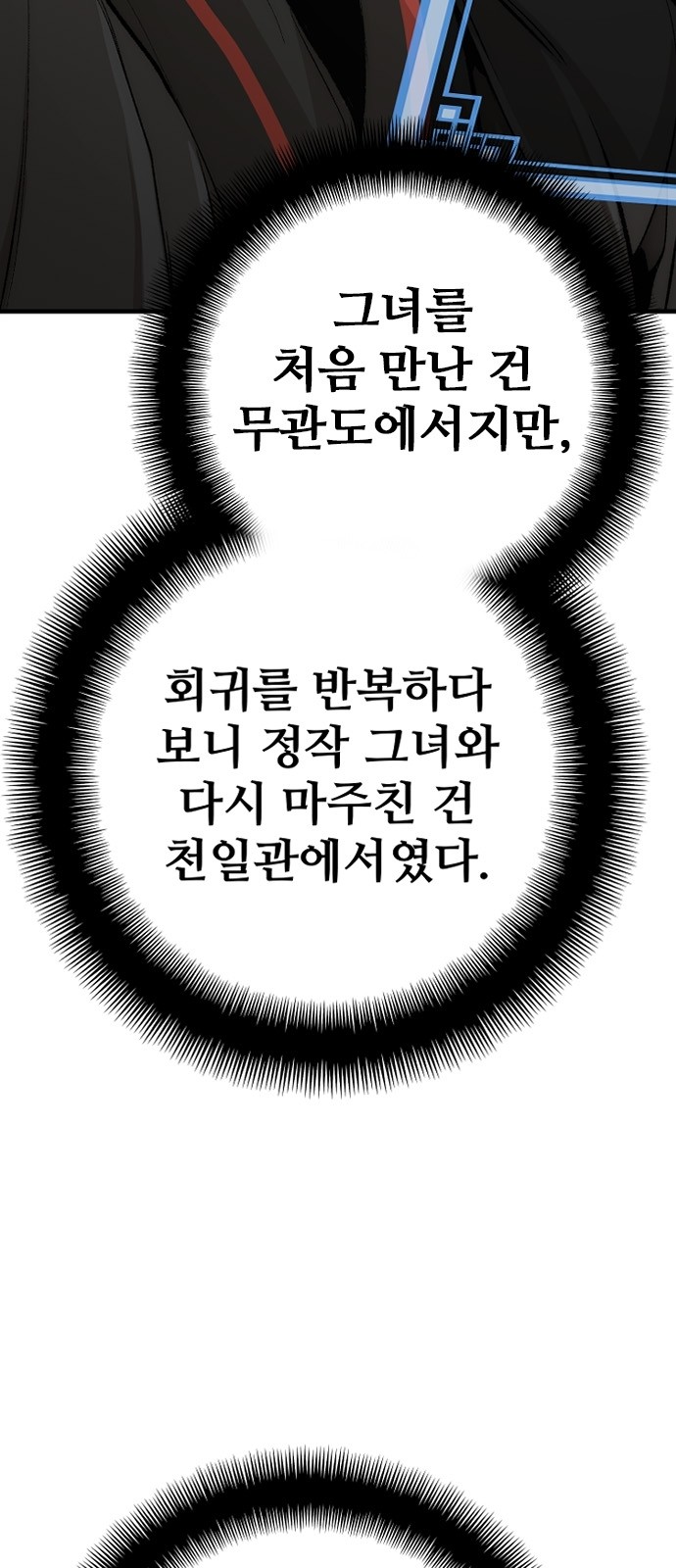 105 페이지